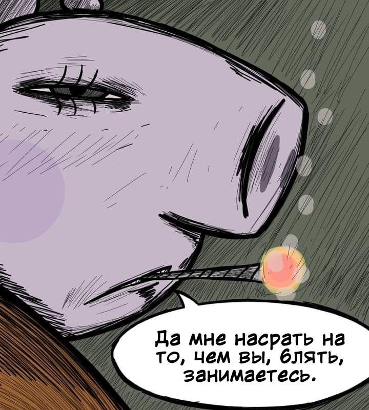 Манга Любовь Пеппы - Глава 2 Страница 14