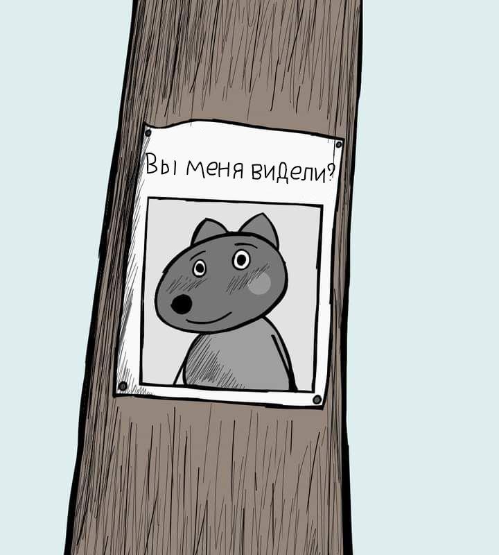 Манга Любовь Пеппы - Глава 2 Страница 1