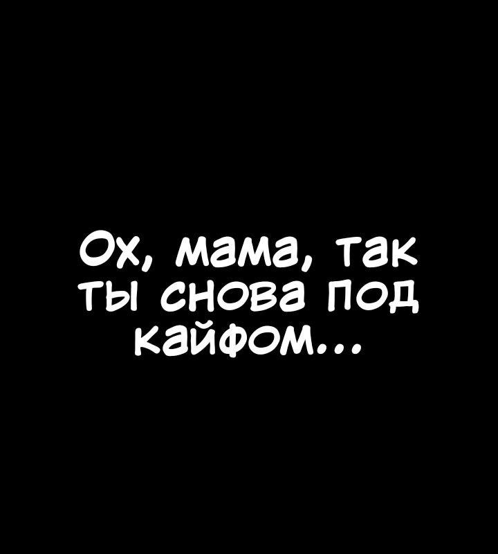 Манга Любовь Пеппы - Глава 2 Страница 15