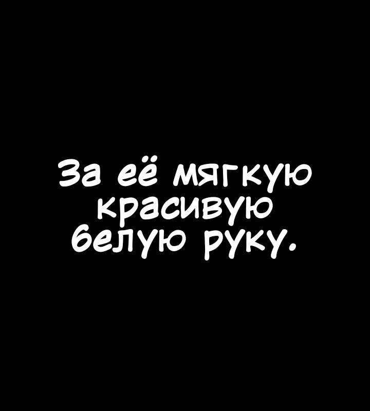 Манга Любовь Пеппы - Глава 2 Страница 9
