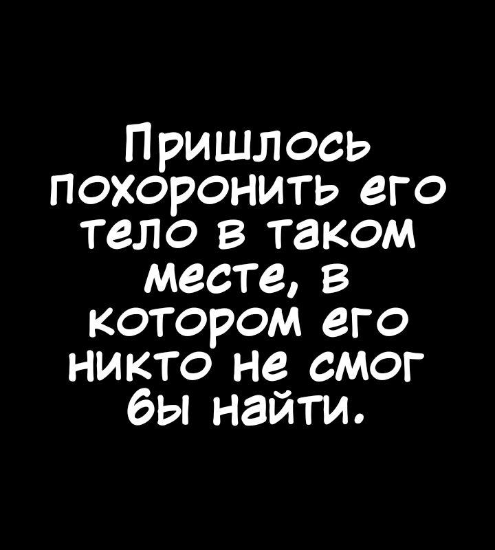 Манга Любовь Пеппы - Глава 2 Страница 3