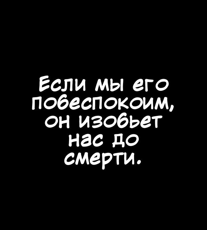 Манга Любовь Пеппы - Глава 2 Страница 17