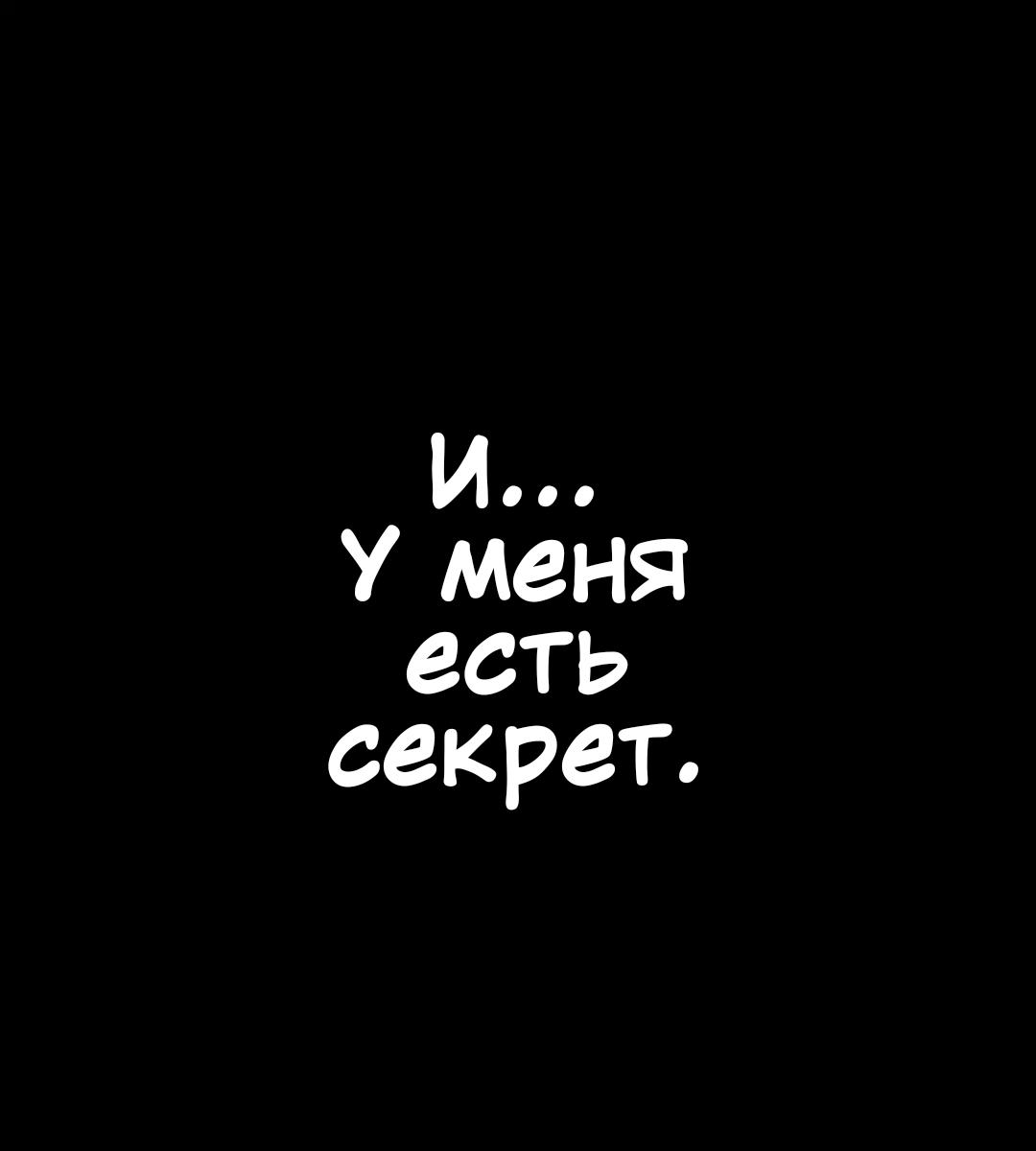 Манга Любовь Пеппы - Глава 1 Страница 3