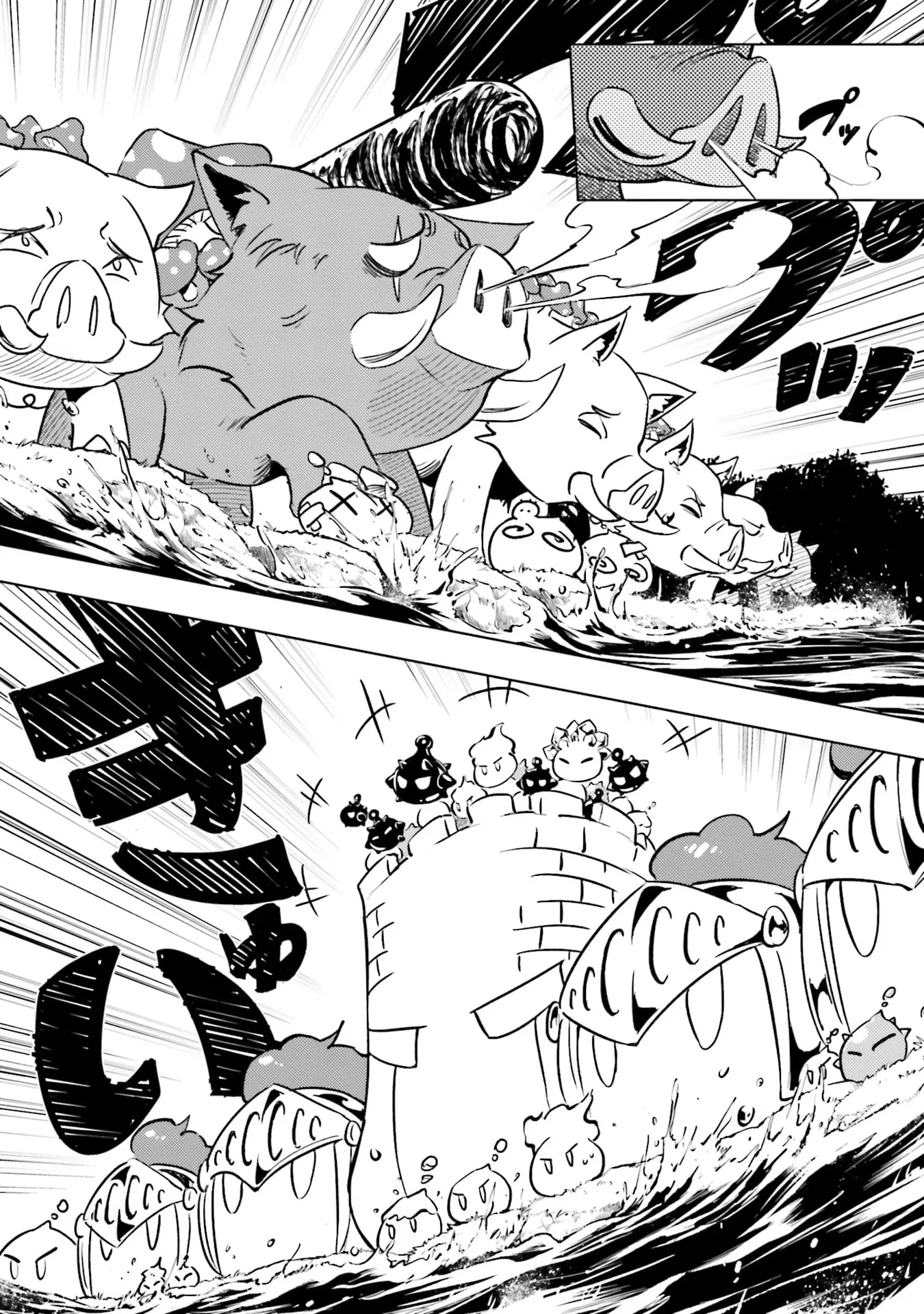 Манга Получается, я теперь в ответе за башню?! - Глава 94.3 Страница 10