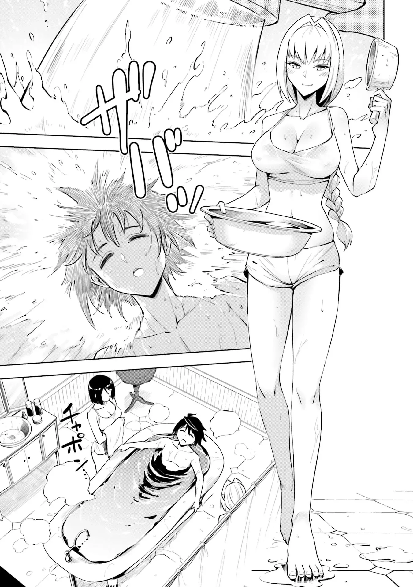 Манга Получается, я теперь в ответе за башню?! - Глава 95.1 Страница 9