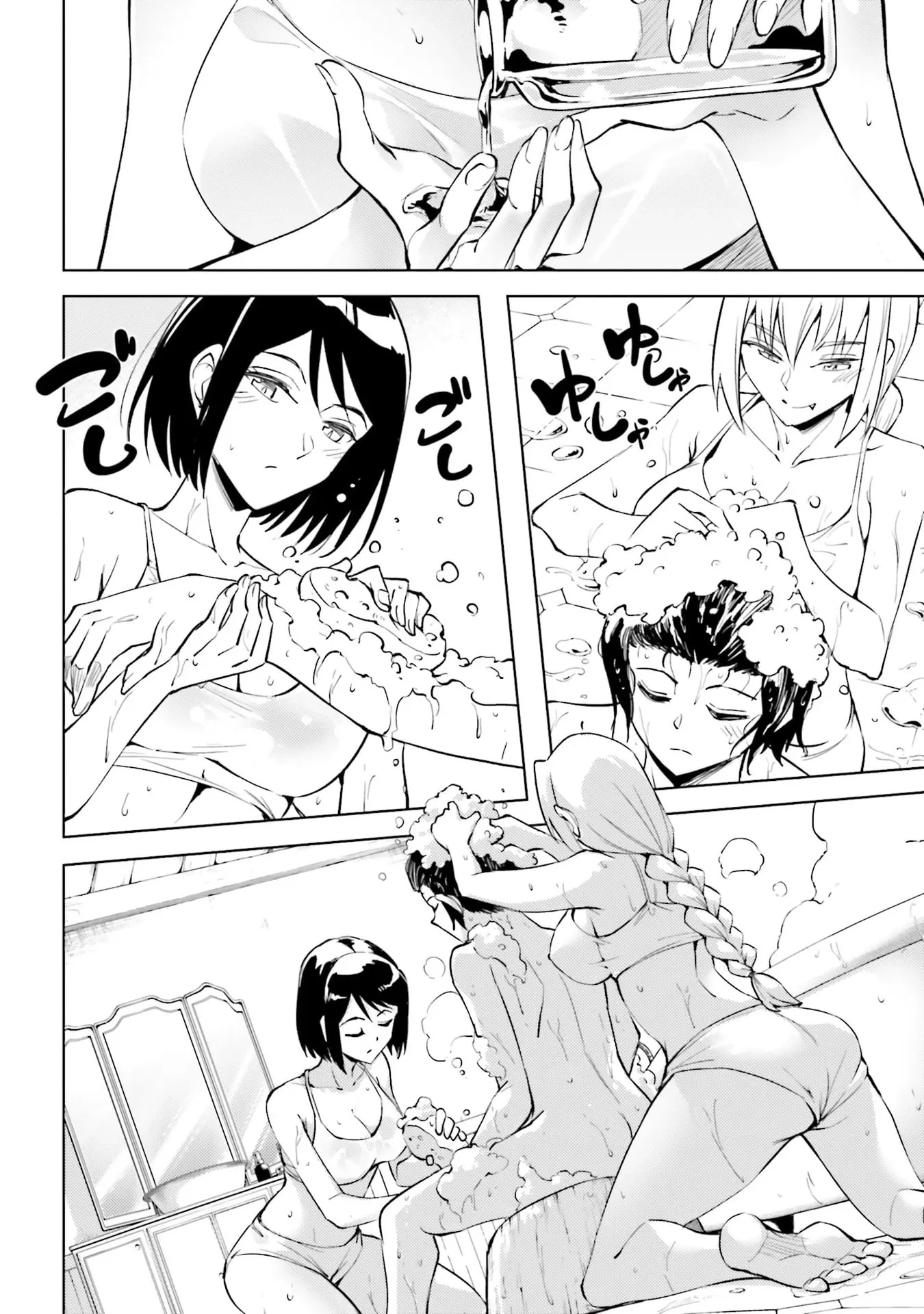 Манга Получается, я теперь в ответе за башню?! - Глава 95.1 Страница 8