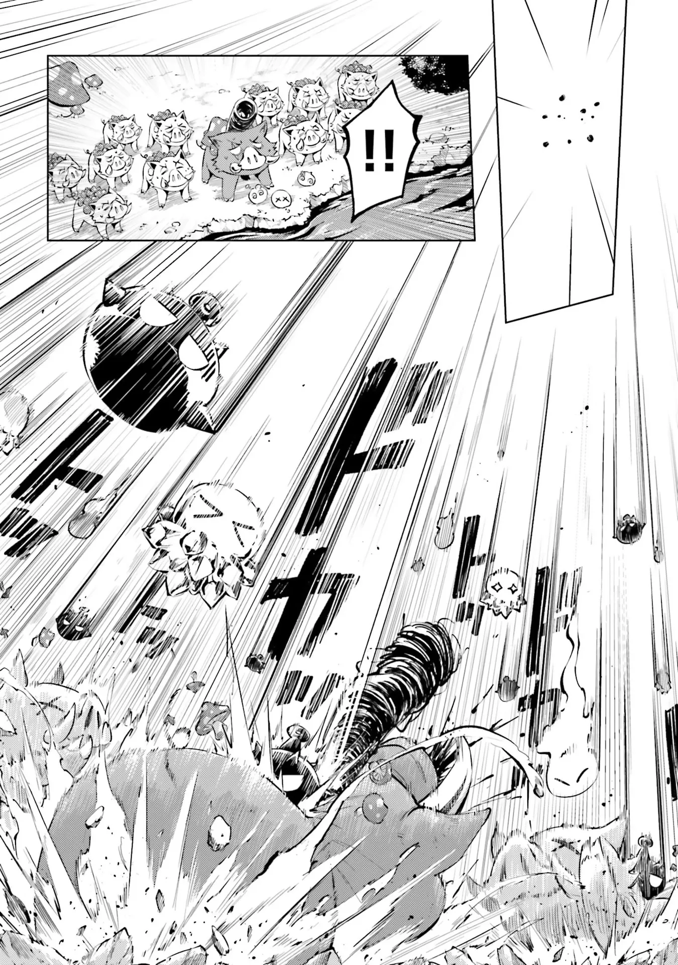 Манга Получается, я теперь в ответе за башню?! - Глава 94.4 Страница 1