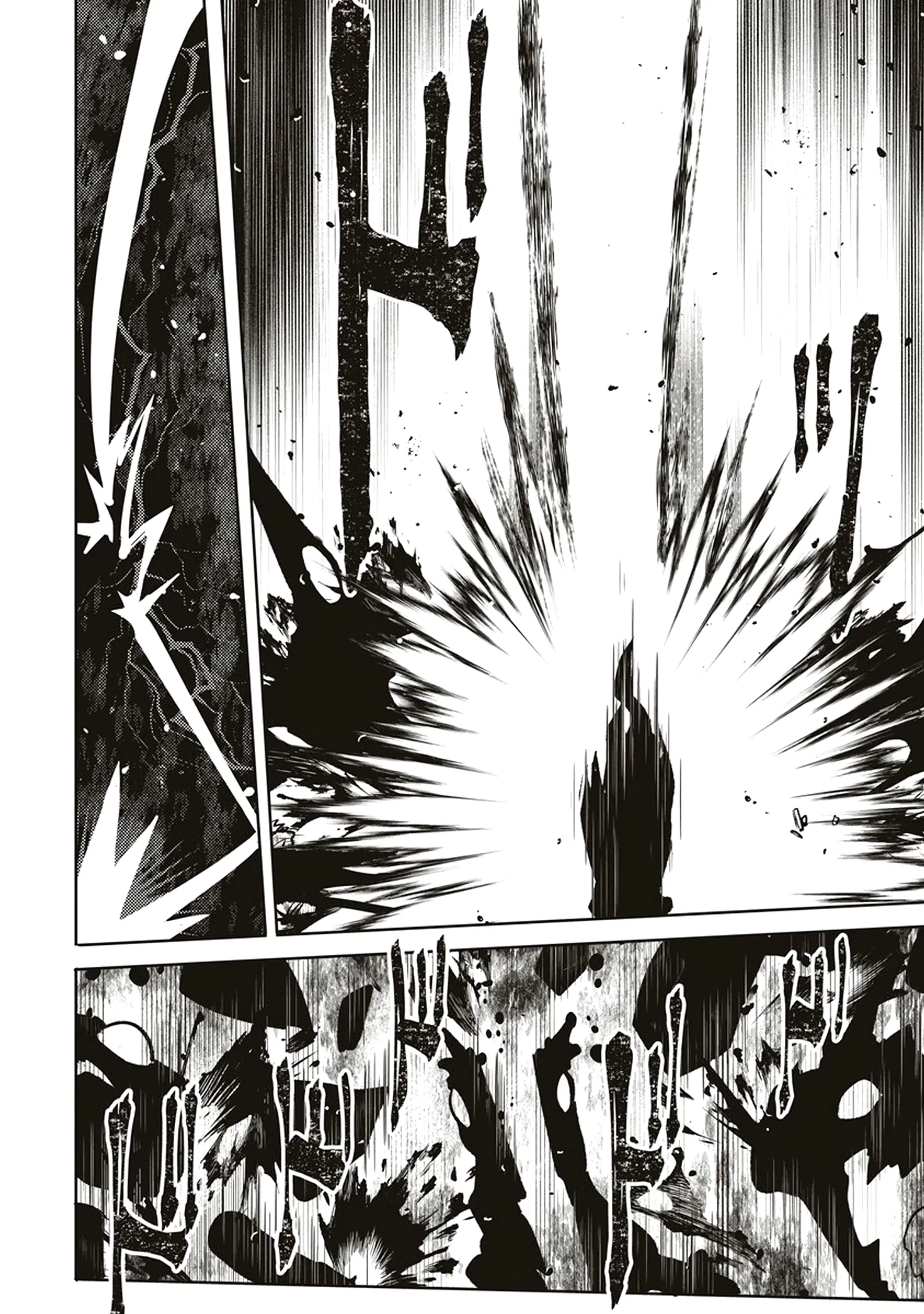 Манга Авантюрист, поглощённый подземельем - Глава 21.2 Страница 3