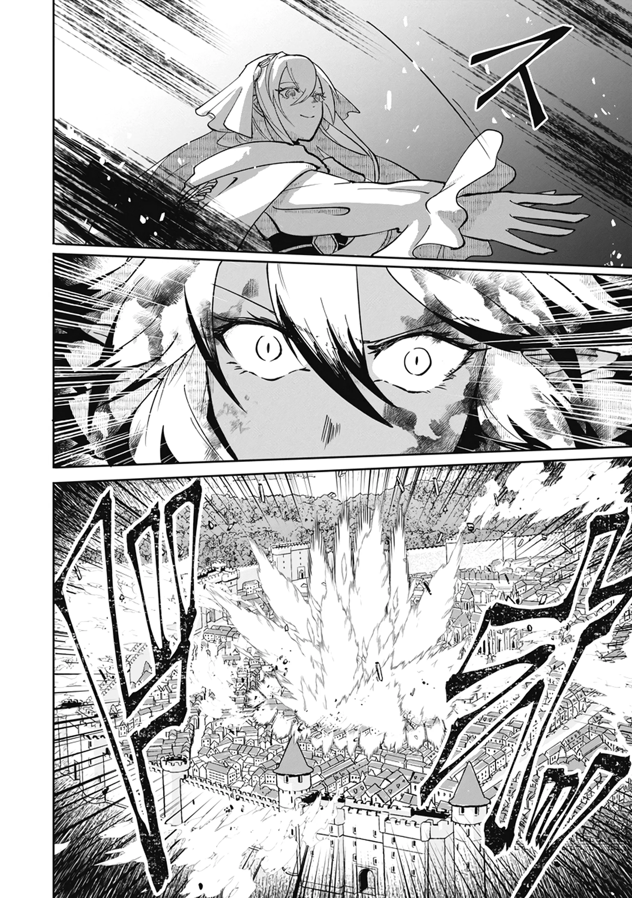 Манга Авантюрист, поглощённый подземельем - Глава 18.2 Страница 12