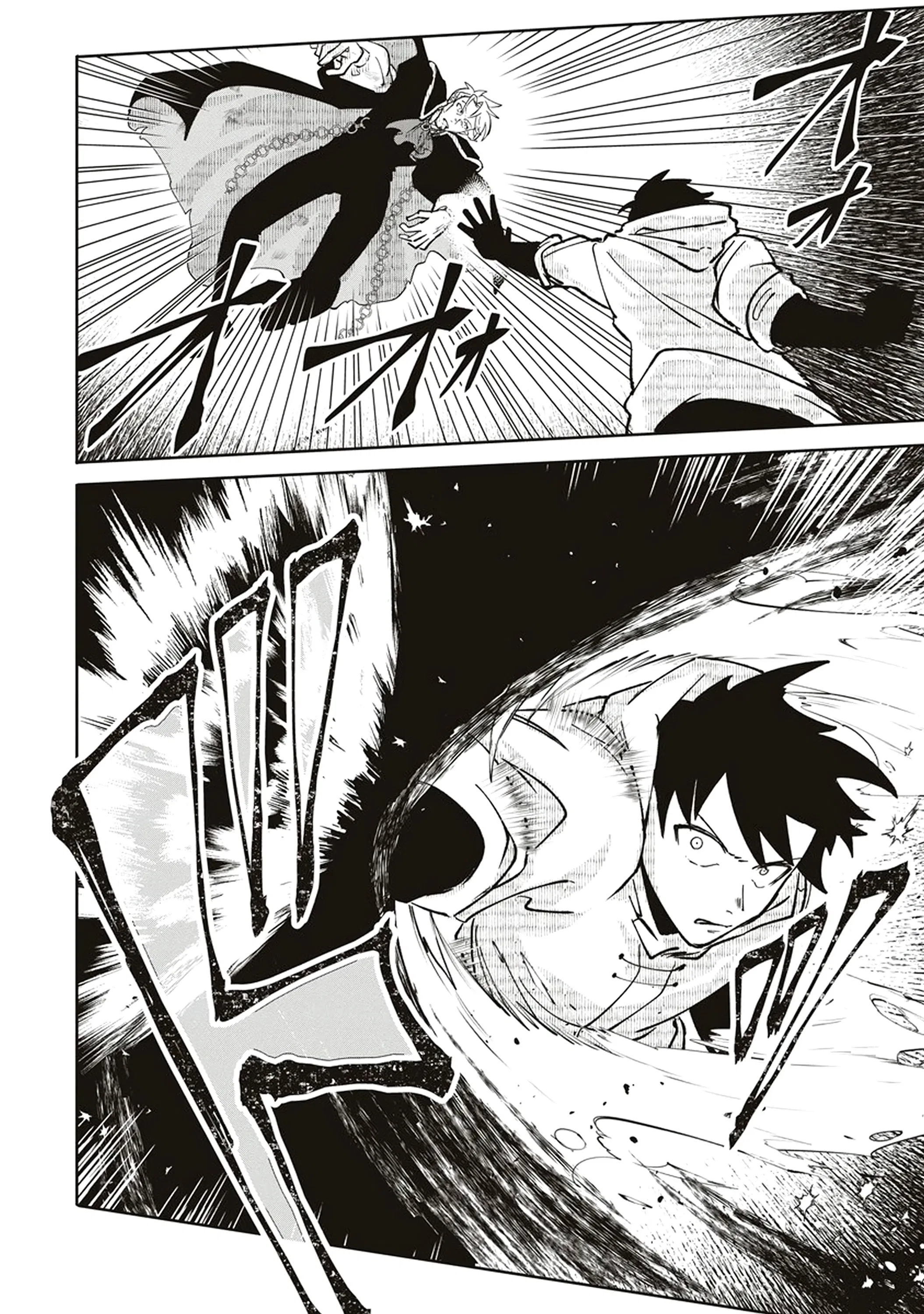 Манга Авантюрист, поглощённый подземельем - Глава 17.2 Страница 9