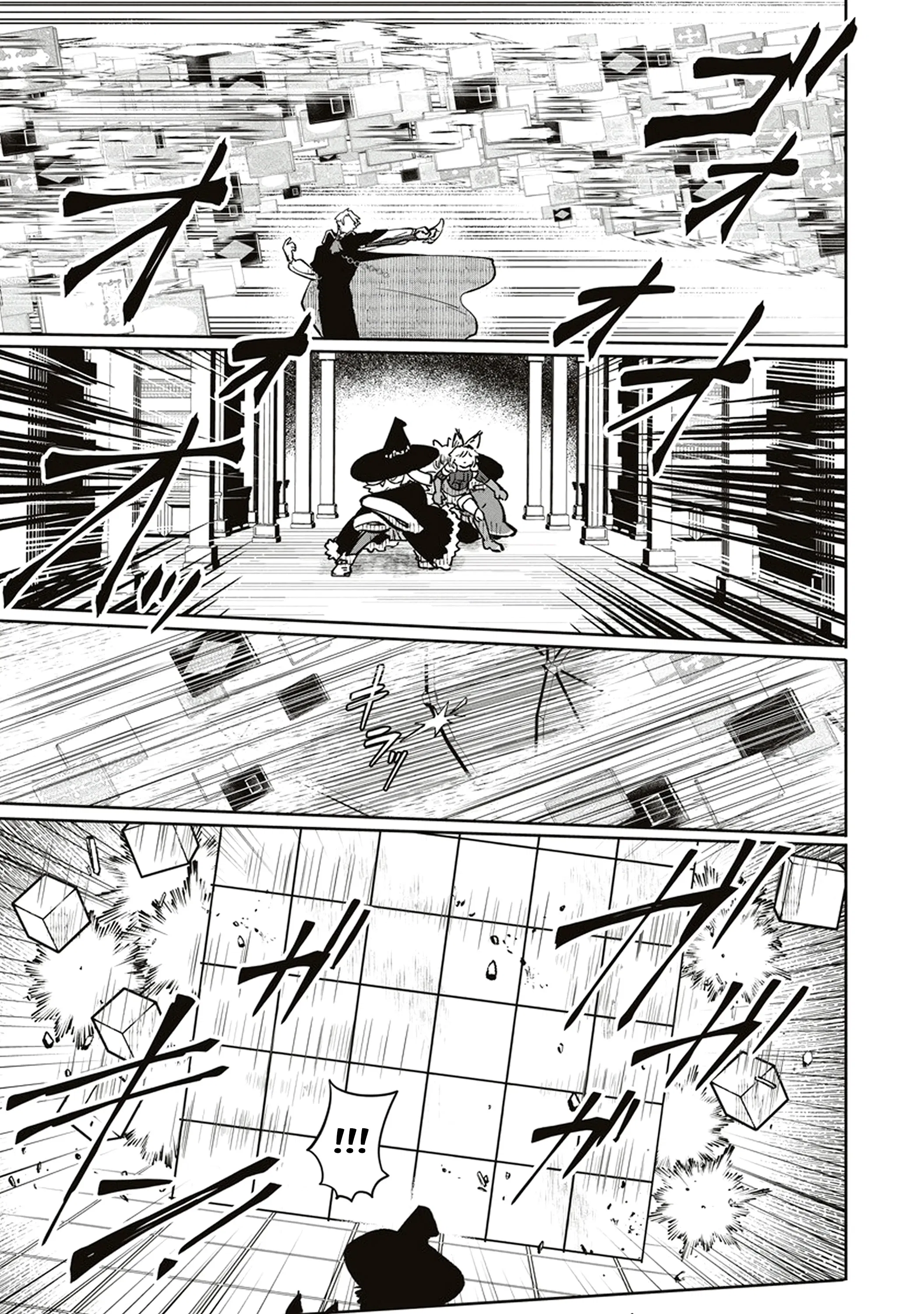 Манга Авантюрист, поглощённый подземельем - Глава 15.2 Страница 8