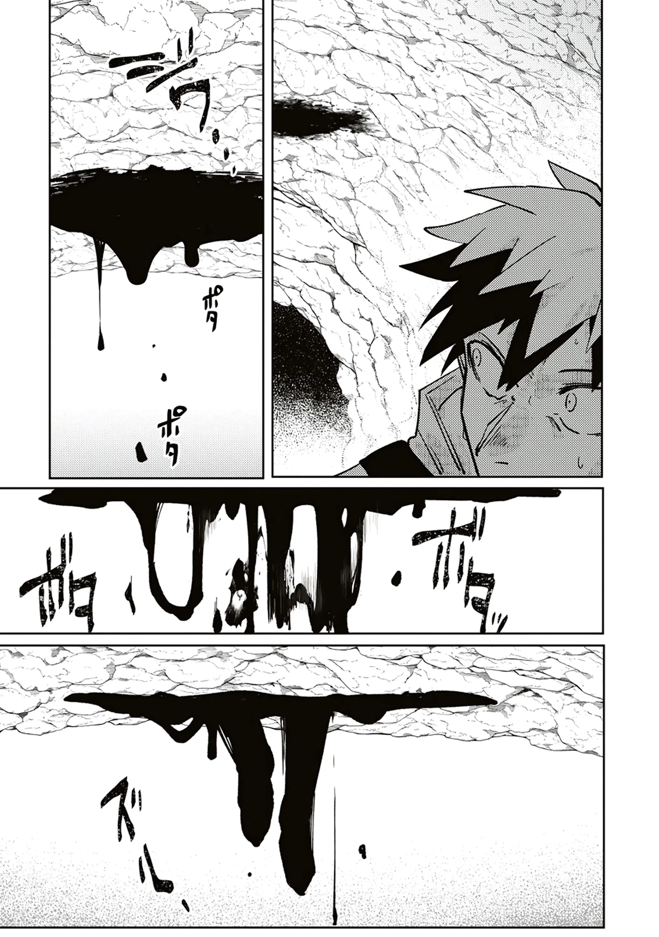 Манга Авантюрист, поглощённый подземельем - Глава 12.2 Страница 7