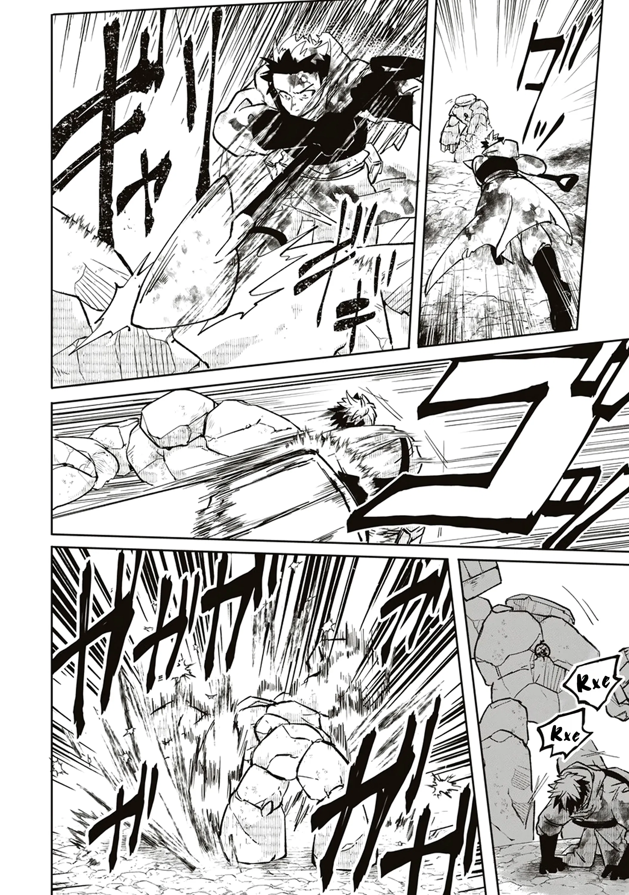 Манга Авантюрист, поглощённый подземельем - Глава 7.2 Страница 4