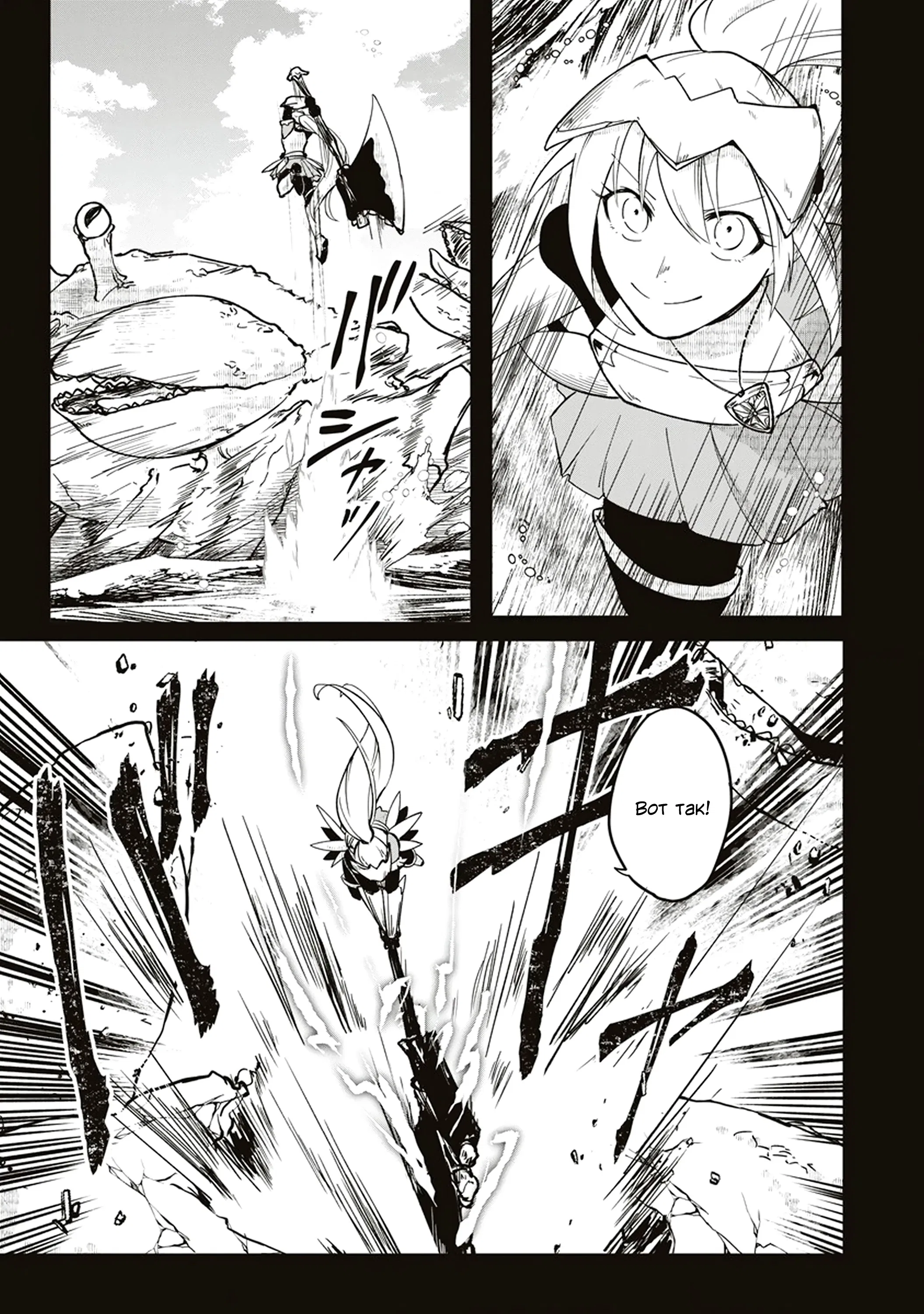 Манга Авантюрист, поглощённый подземельем - Глава 7.1 Страница 7