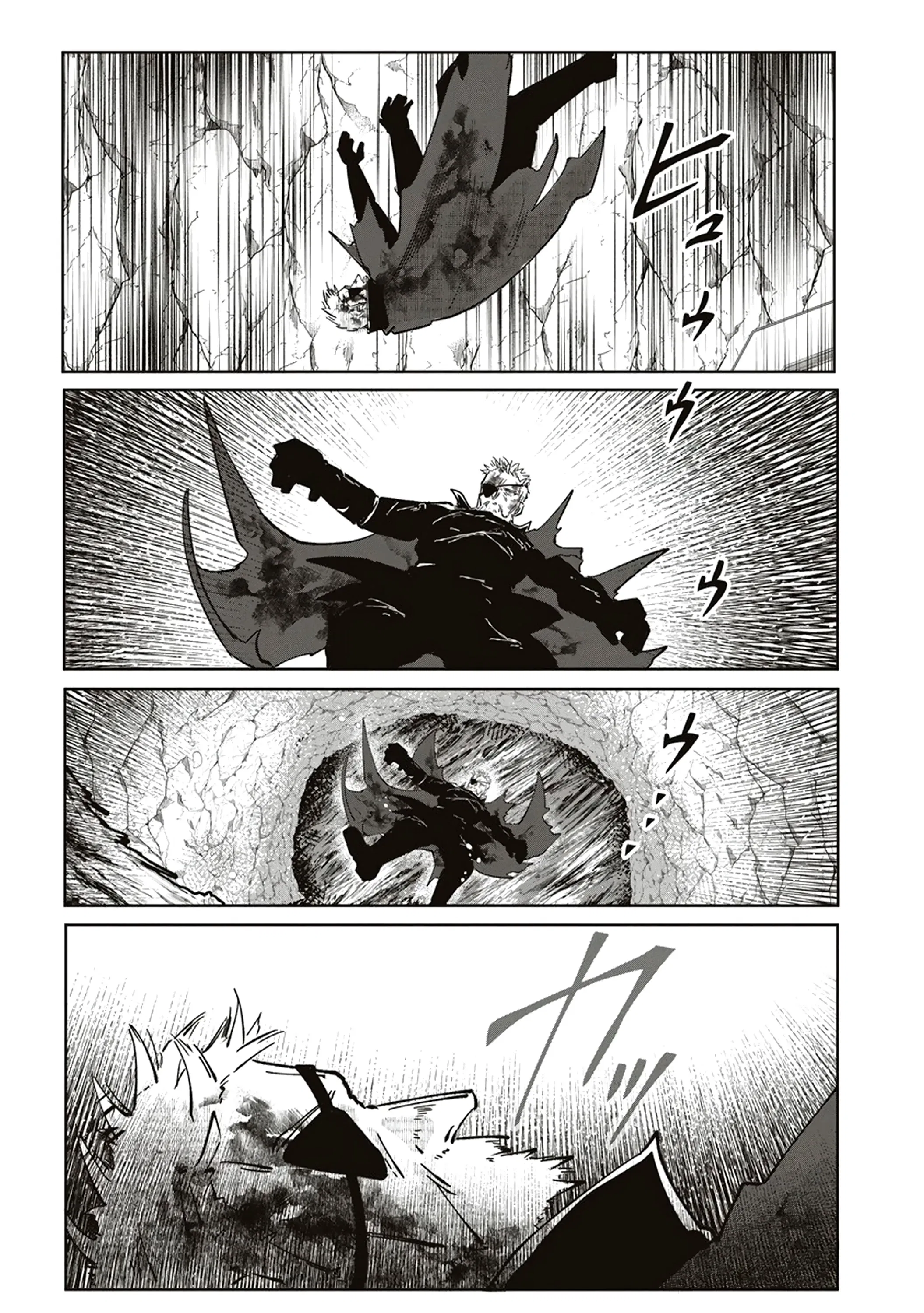 Манга Авантюрист, поглощённый подземельем - Глава 6.2 Страница 10