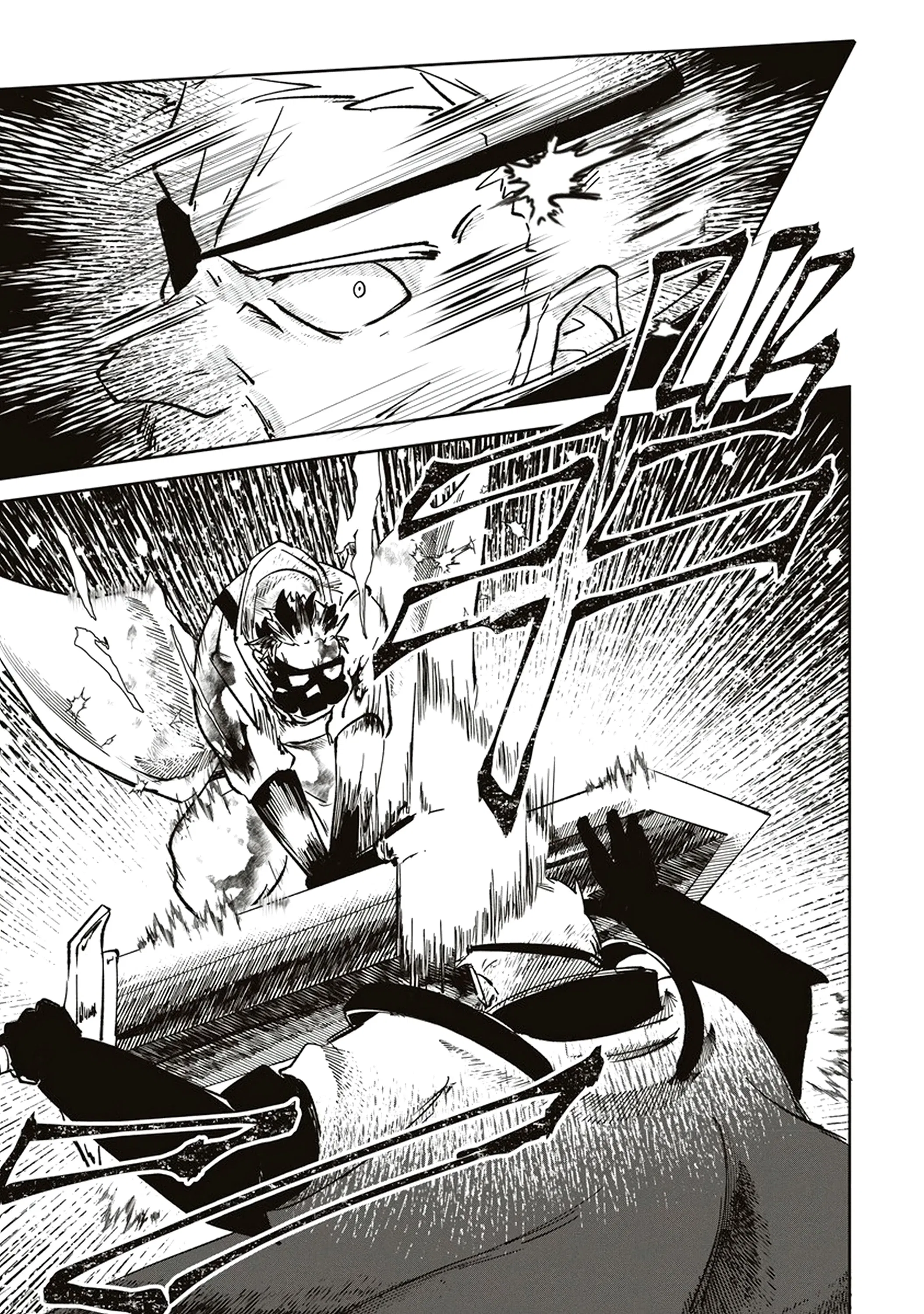 Манга Авантюрист, поглощённый подземельем - Глава 5 Страница 31