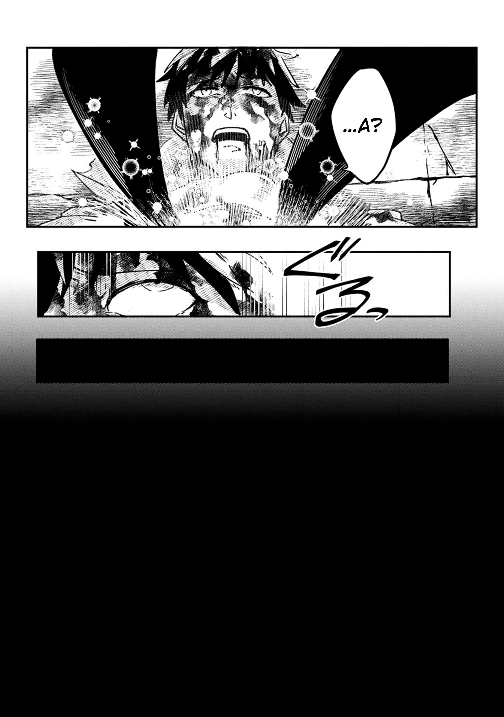 Манга Авантюрист, поглощённый подземельем - Глава 1 Страница 43