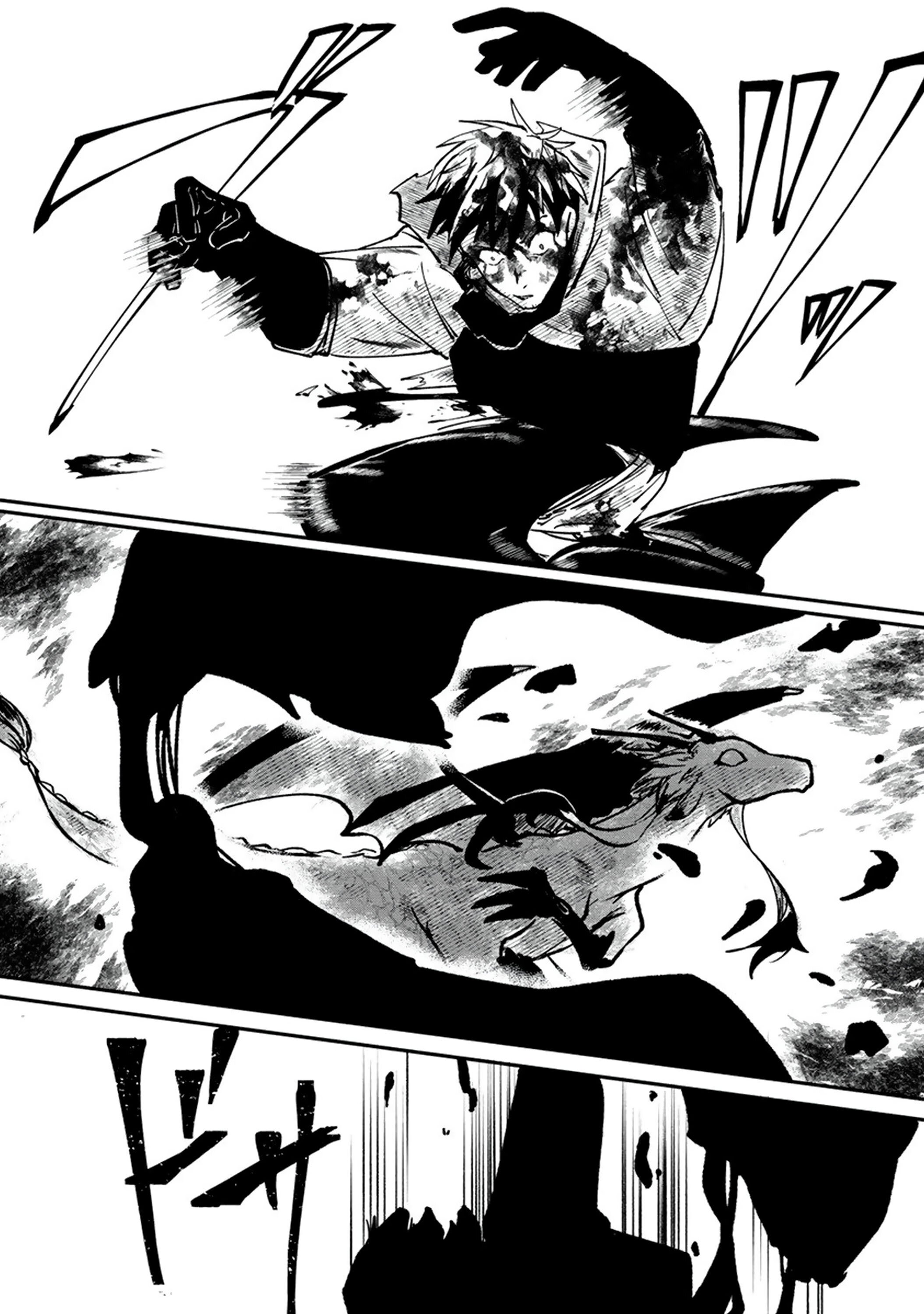 Манга Авантюрист, поглощённый подземельем - Глава 1 Страница 39