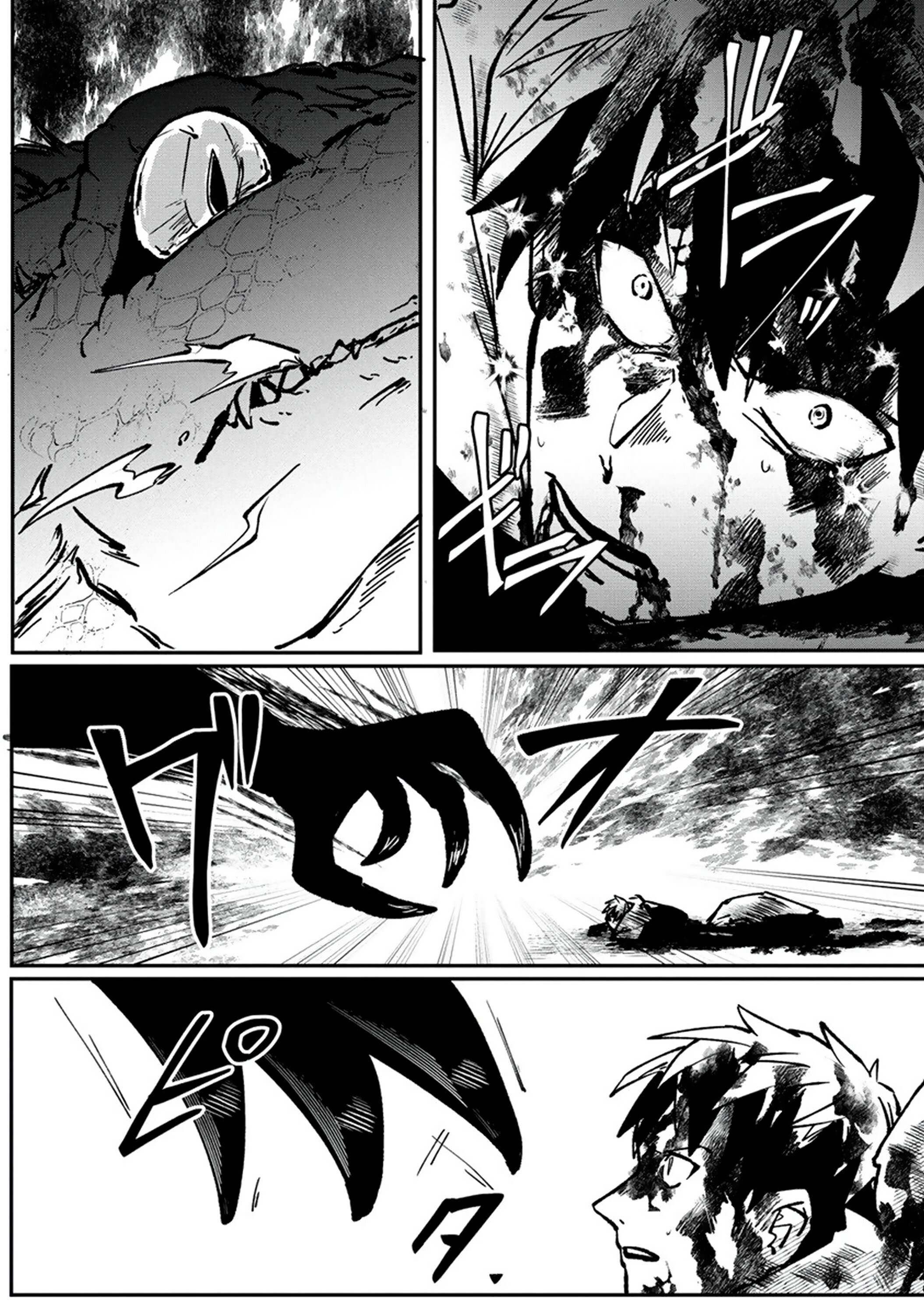 Манга Авантюрист, поглощённый подземельем - Глава 1 Страница 41