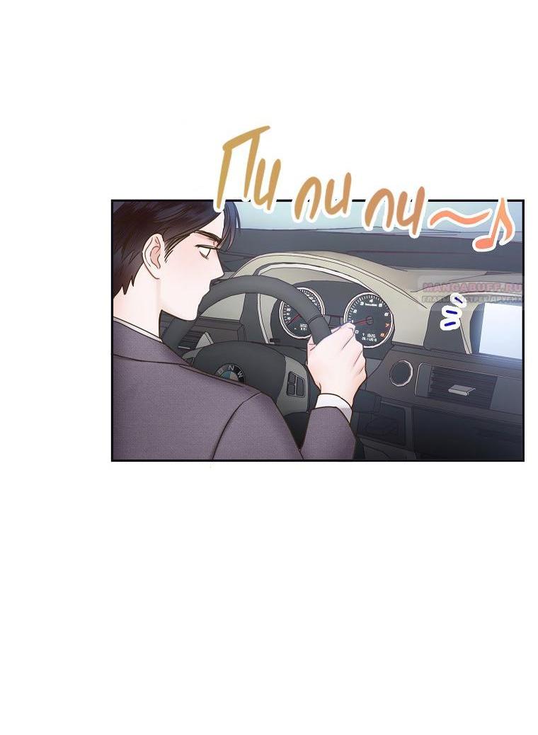 Манга Наш служебный роман - Глава 4 Страница 14