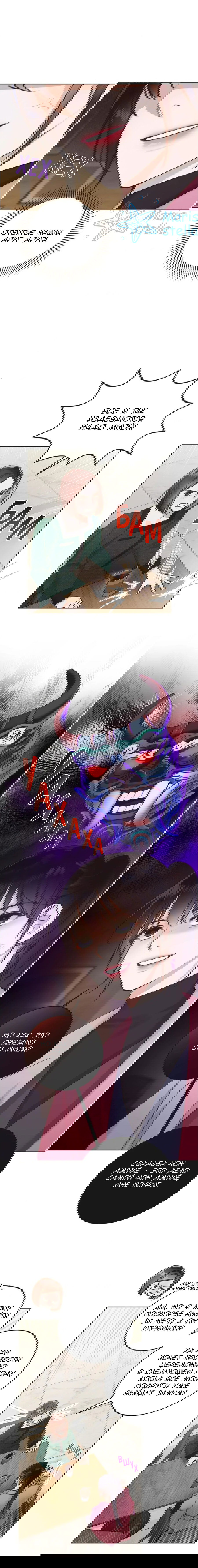 Манга Наш служебный роман - Глава 2 Страница 10