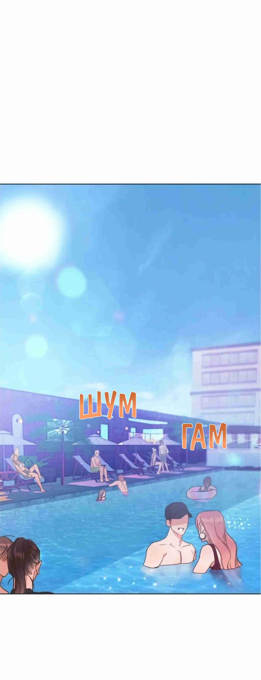 Манга Наш служебный роман - Глава 1 Страница 1