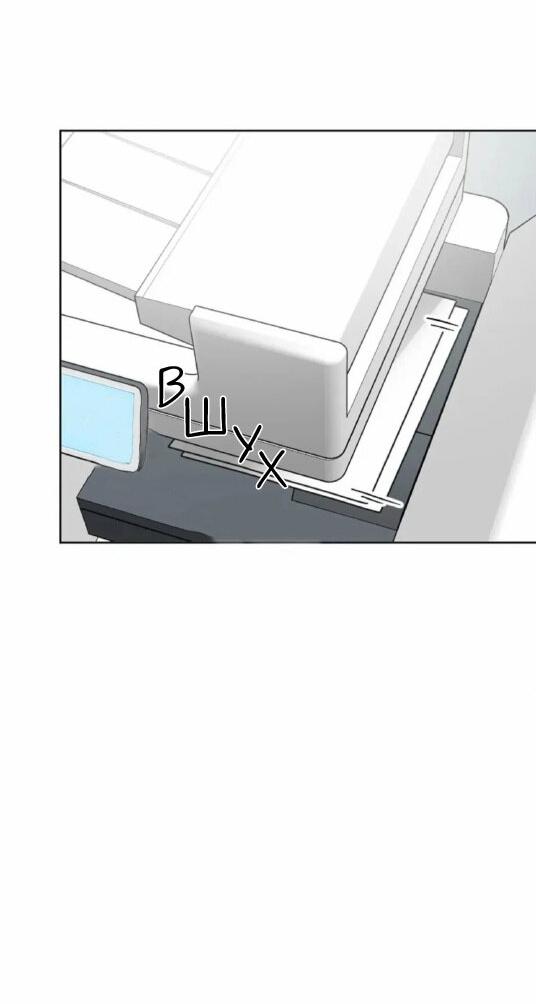 Манга Наш служебный роман - Глава 0 Страница 2