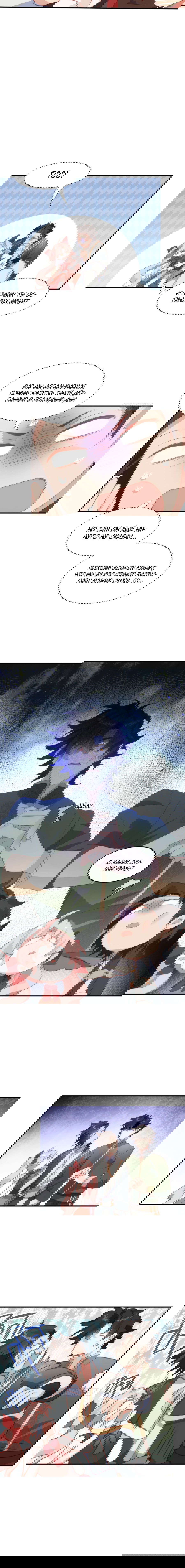 Манга Принцесса не хочет, чтобы её баловали - Глава 34 Страница 9