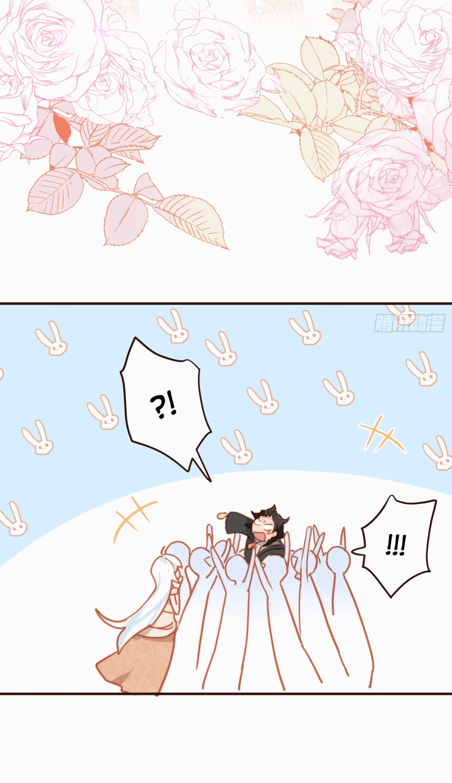 Манга Принцесса не хочет, чтобы её баловали - Глава 33 Страница 22