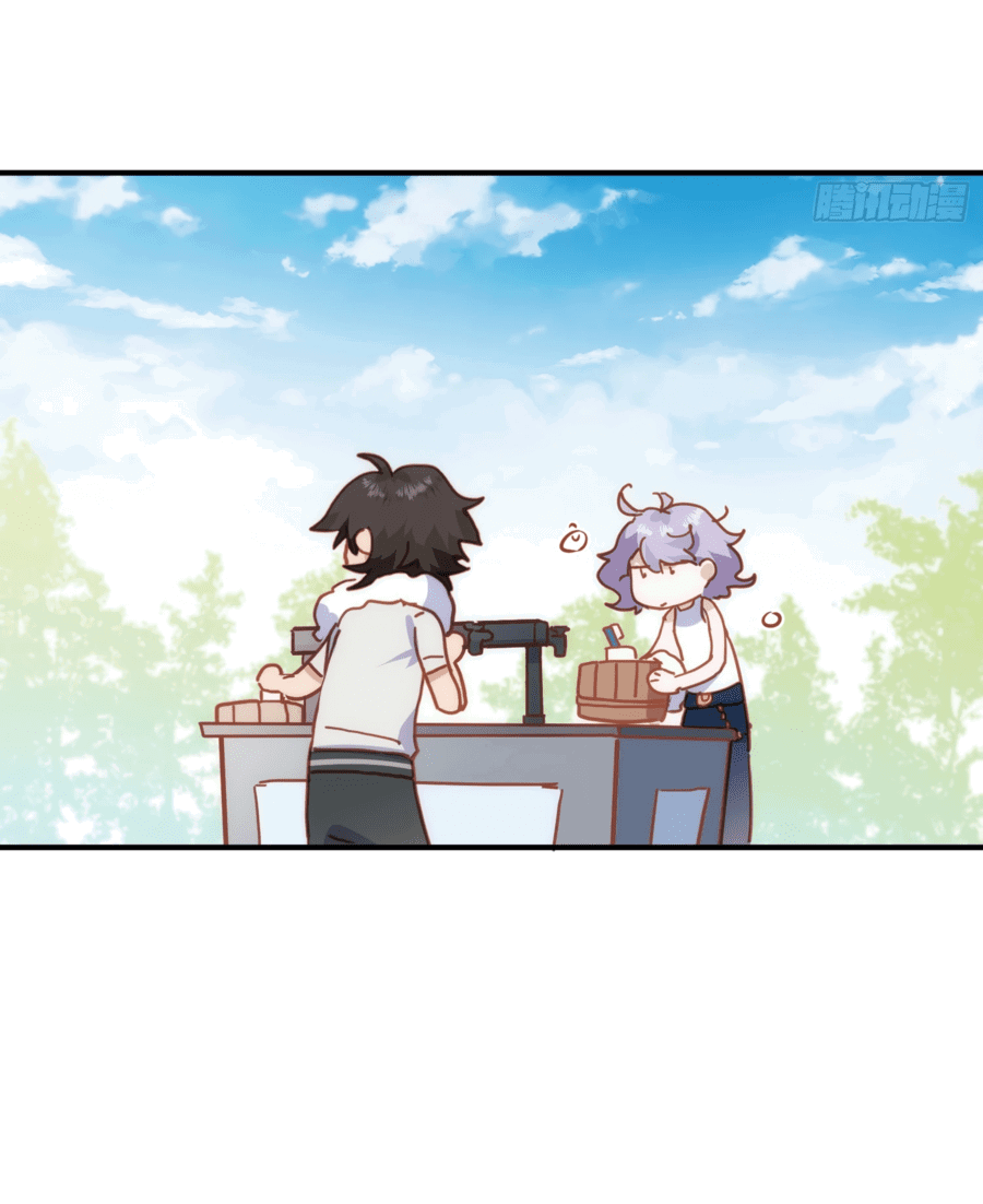 Манга Принцесса не хочет, чтобы её баловали - Глава 33 Страница 9