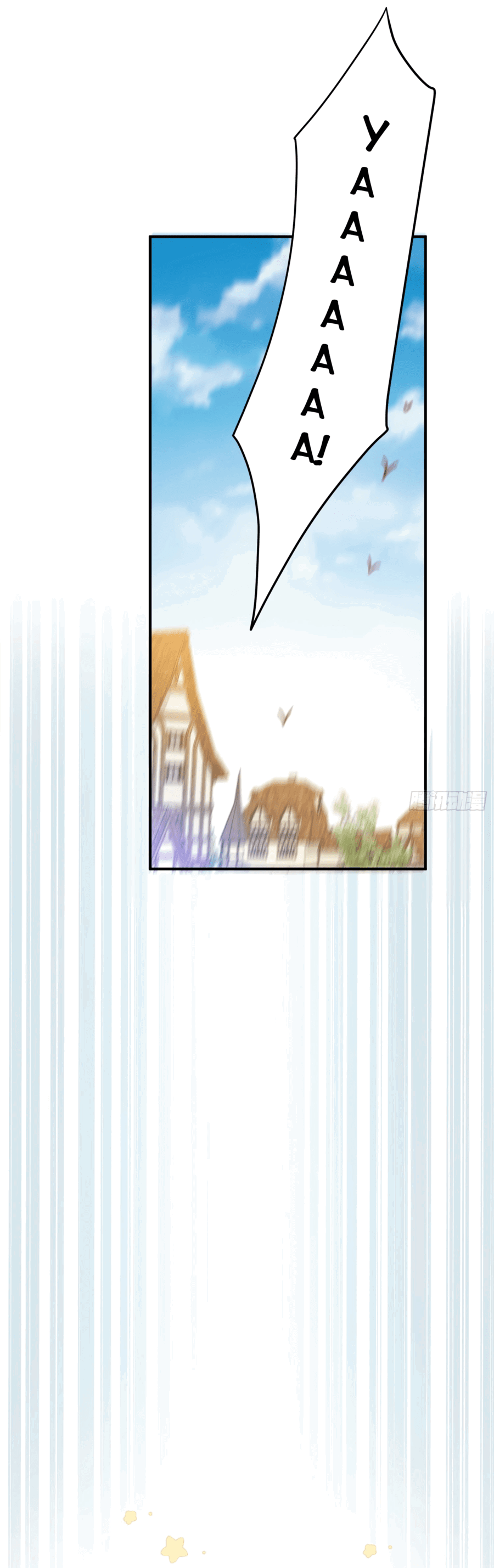 Манга Принцесса не хочет, чтобы её баловали - Глава 33 Страница 13