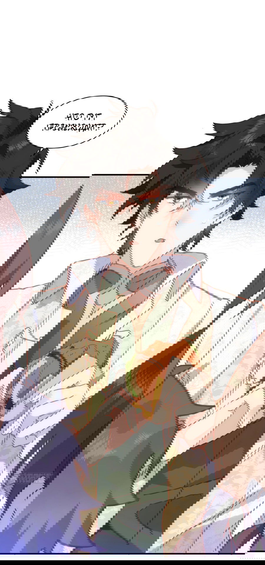 Манга Принцесса не хочет, чтобы её баловали - Глава 33 Страница 25