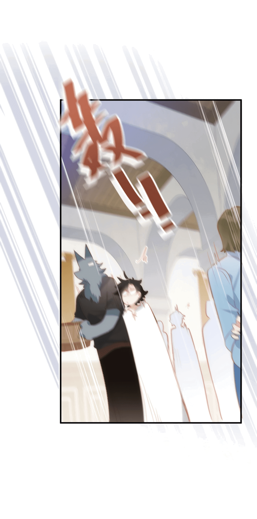 Манга Принцесса не хочет, чтобы её баловали - Глава 32 Страница 44