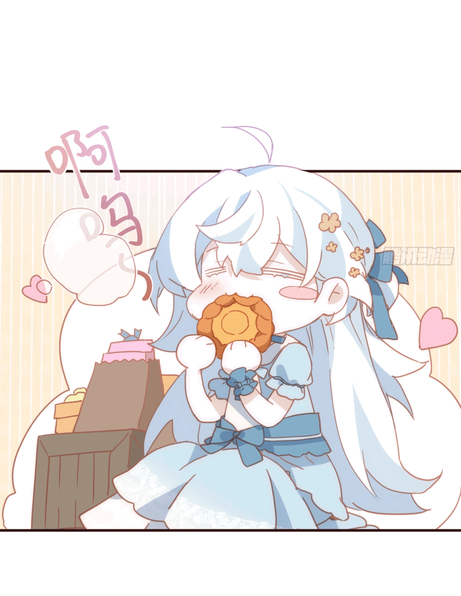 Манга Принцесса не хочет, чтобы её баловали - Глава 32 Страница 24