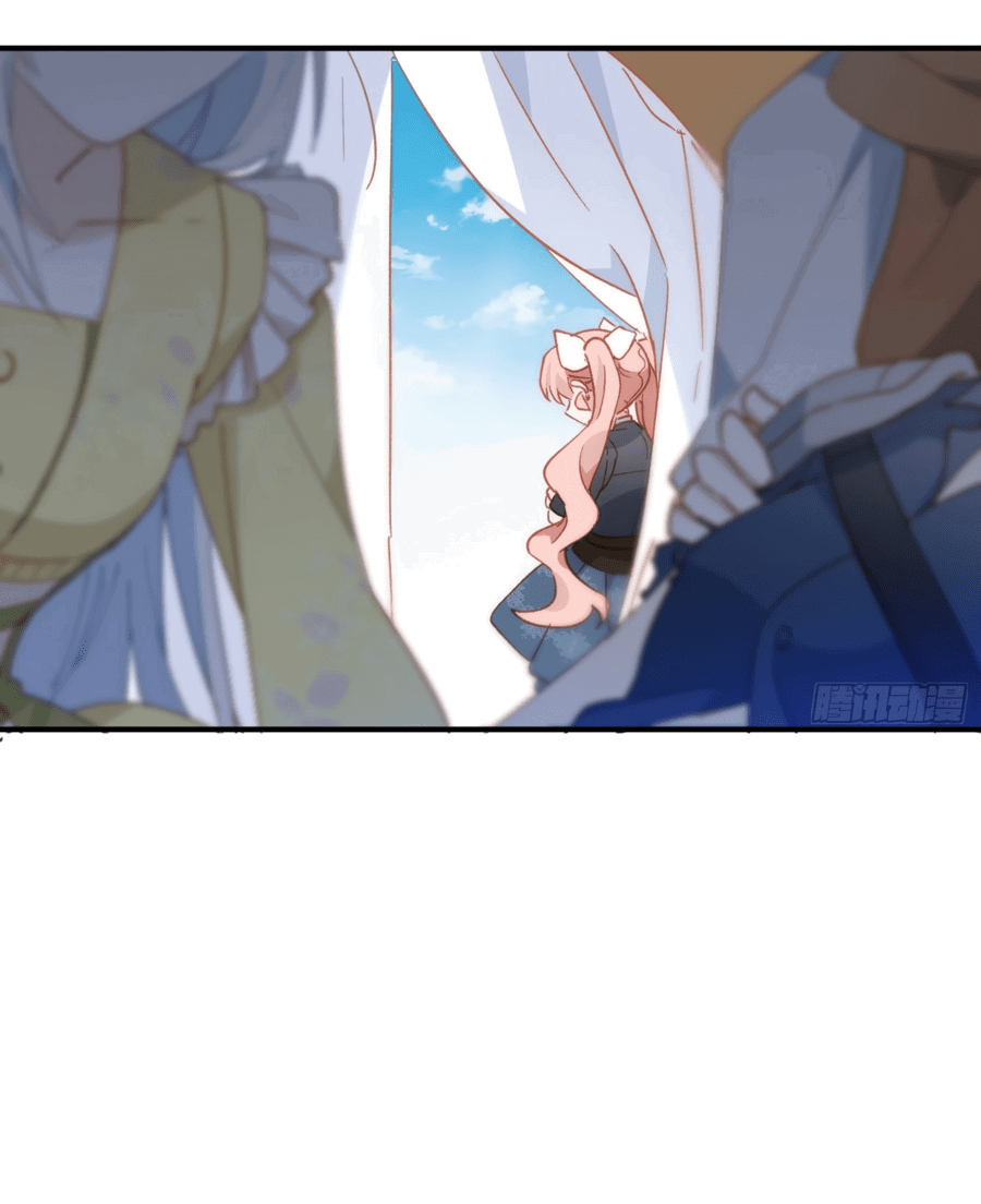 Манга Принцесса не хочет, чтобы её баловали - Глава 29 Страница 27