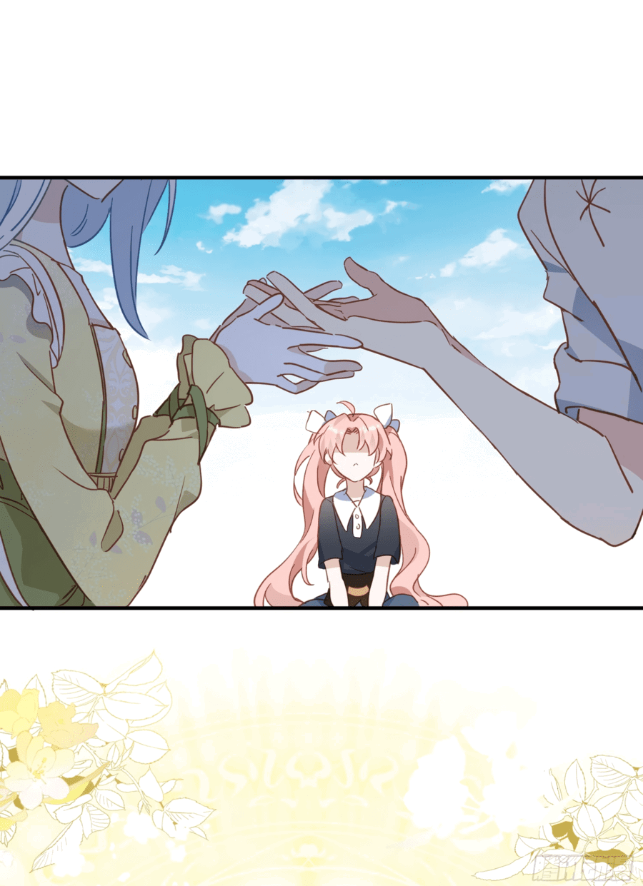 Манга Принцесса не хочет, чтобы её баловали - Глава 28 Страница 24