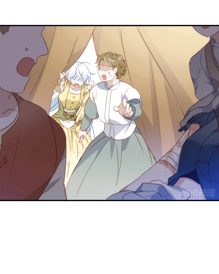 Манга Принцесса не хочет, чтобы её баловали - Глава 28 Страница 53