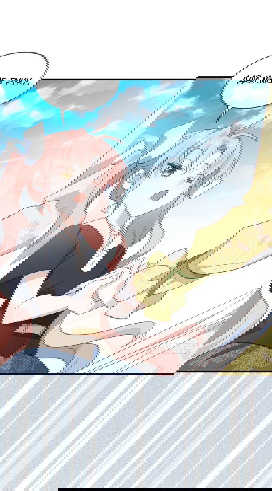 Манга Принцесса не хочет, чтобы её баловали - Глава 28 Страница 37