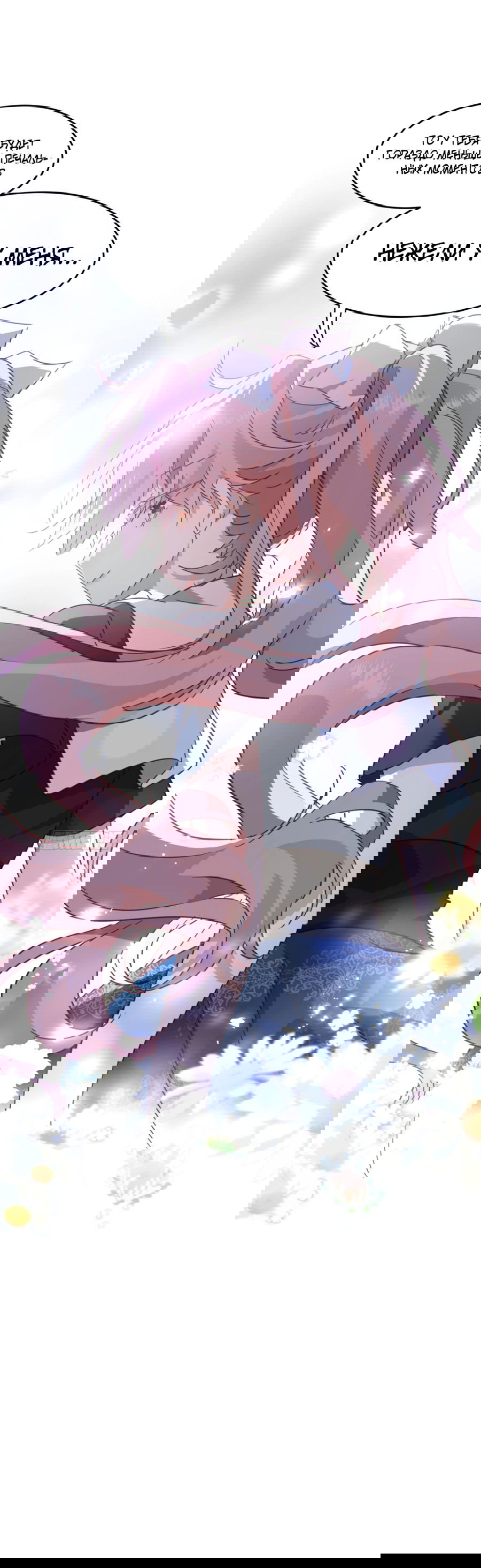 Манга Принцесса не хочет, чтобы её баловали - Глава 28 Страница 56