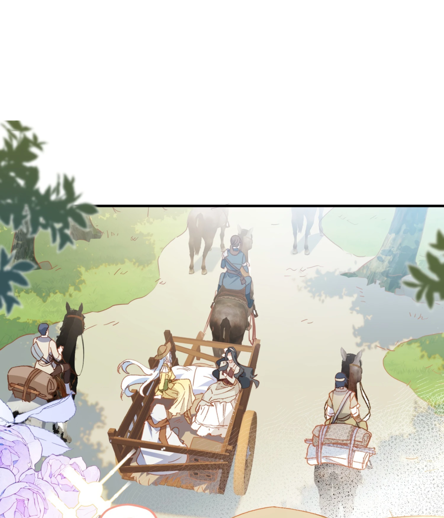 Манга Принцесса не хочет, чтобы её баловали - Глава 27 Страница 14