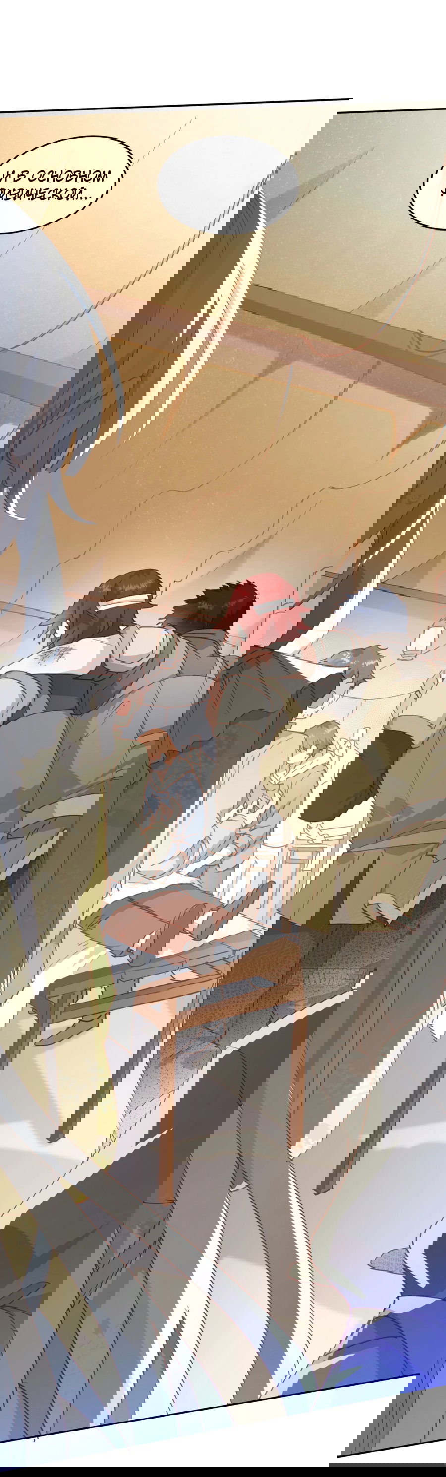 Манга Принцесса не хочет, чтобы её баловали - Глава 27 Страница 26