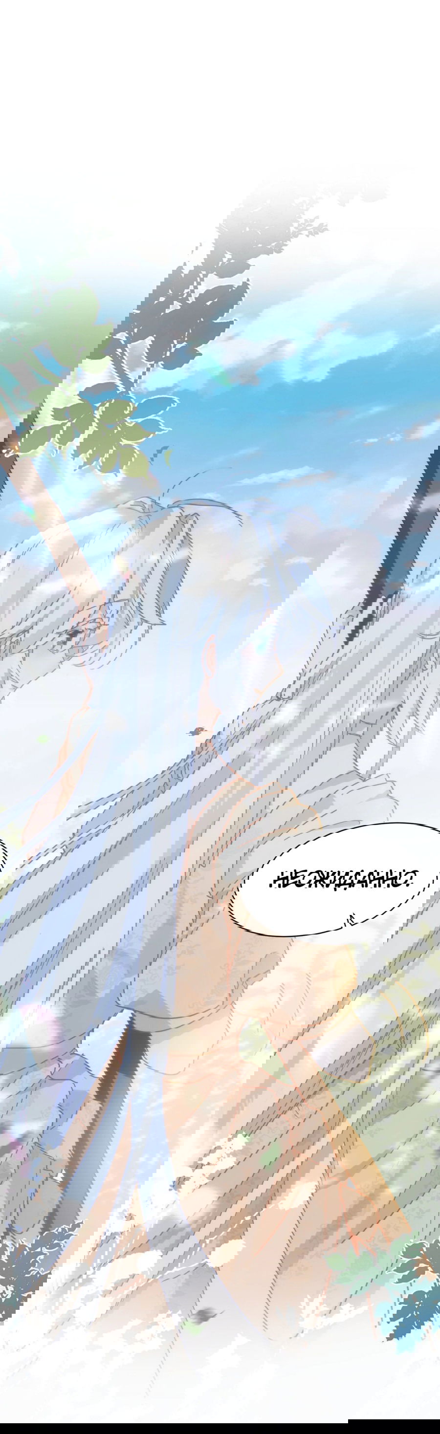 Манга Принцесса не хочет, чтобы её баловали - Глава 26 Страница 52