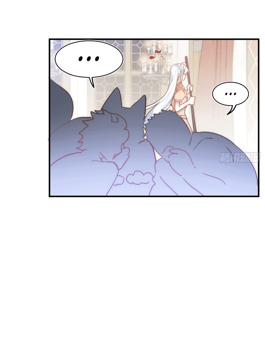 Манга Принцесса не хочет, чтобы её баловали - Глава 26 Страница 39