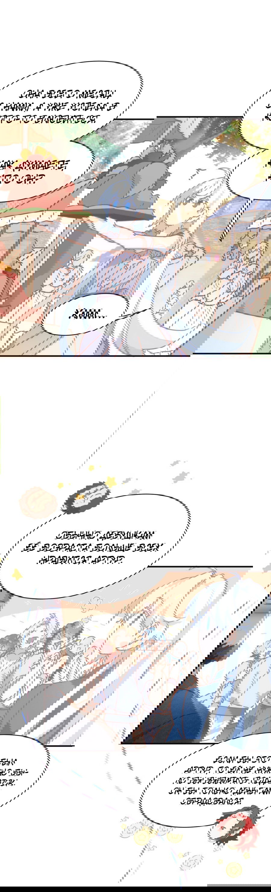 Манга Принцесса не хочет, чтобы её баловали - Глава 26 Страница 3