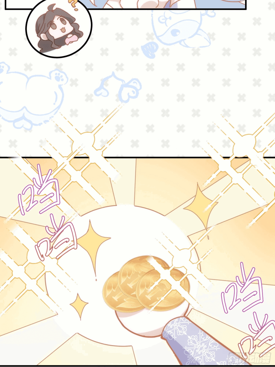 Манга Принцесса не хочет, чтобы её баловали - Глава 25 Страница 27