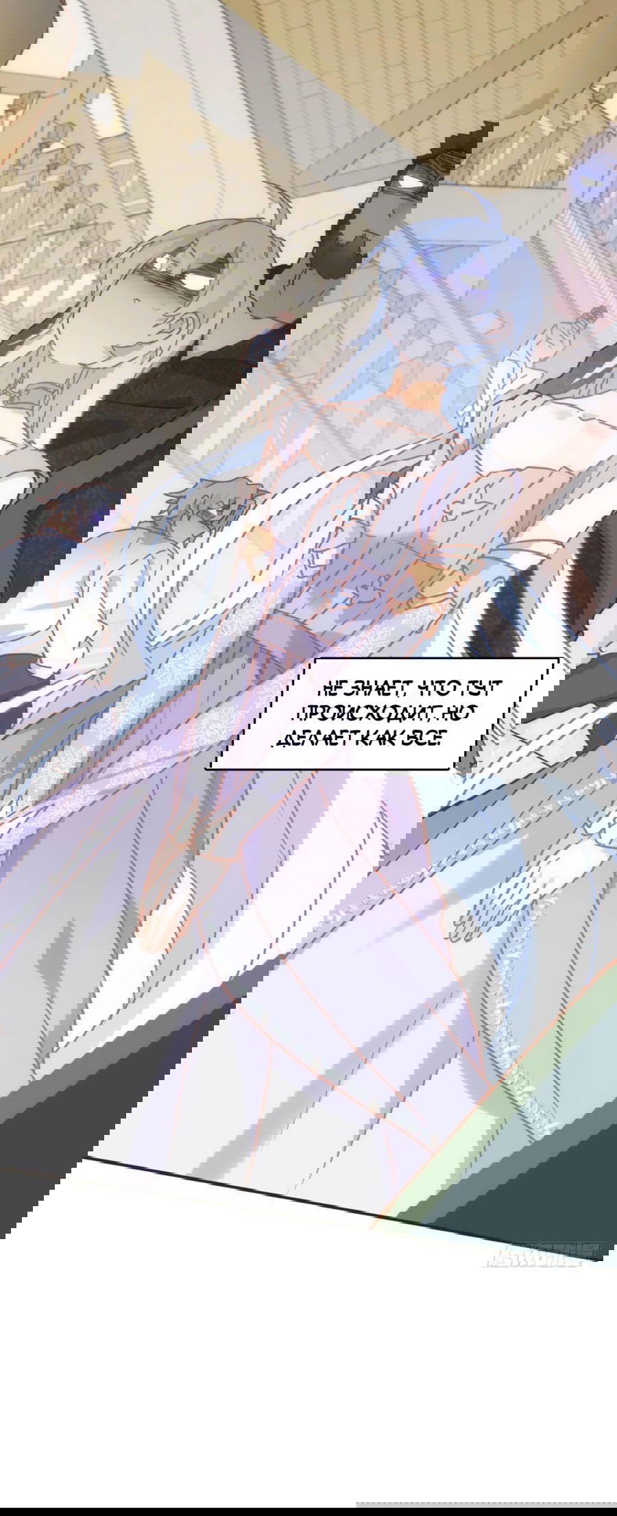 Манга Принцесса не хочет, чтобы её баловали - Глава 25 Страница 7