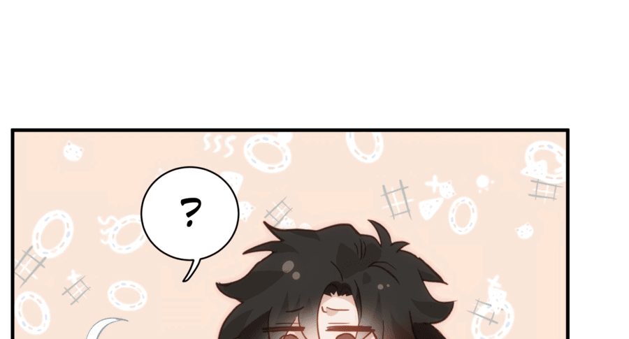 Манга Принцесса не хочет, чтобы её баловали - Глава 24 Страница 28