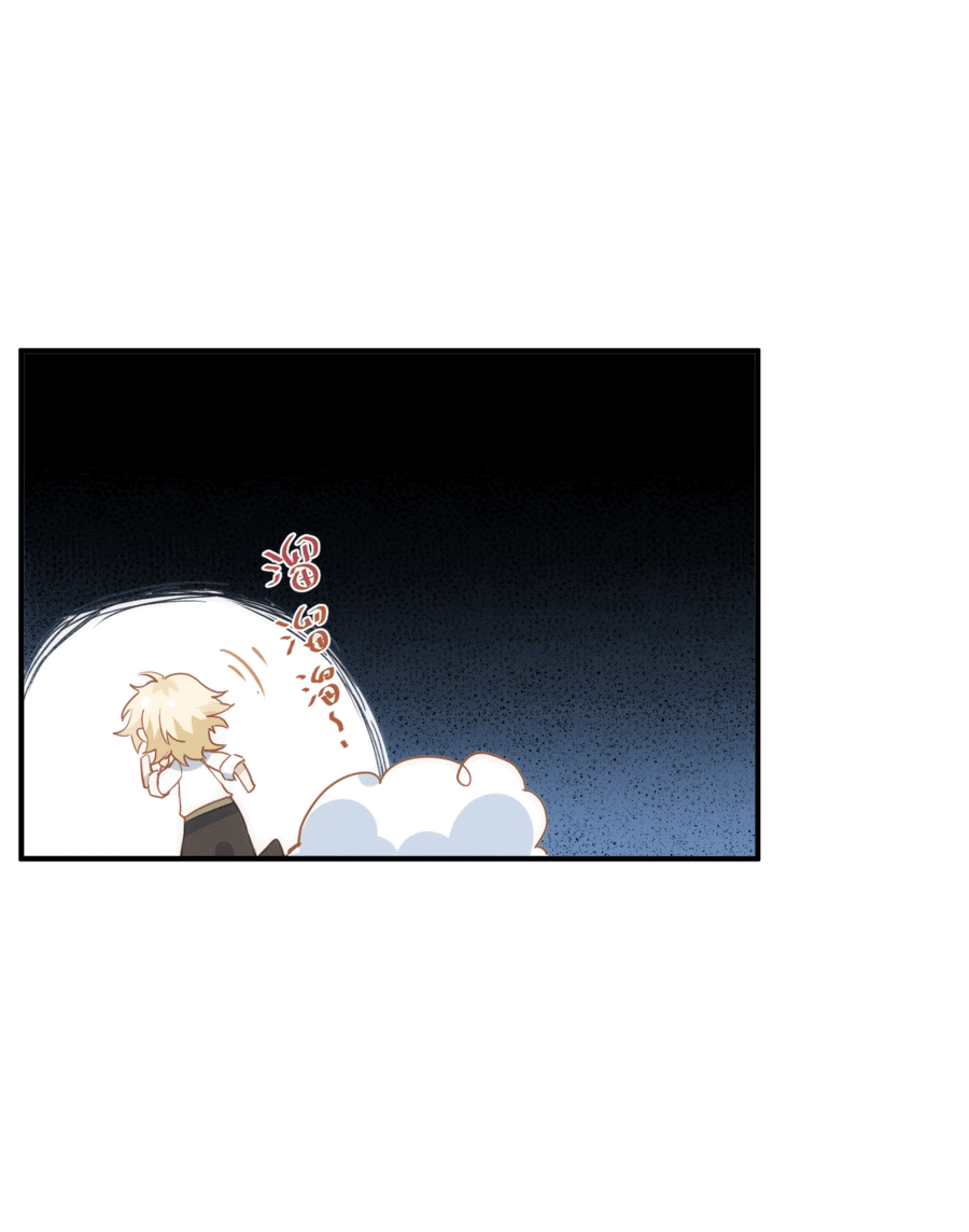 Манга Принцесса не хочет, чтобы её баловали - Глава 24 Страница 19