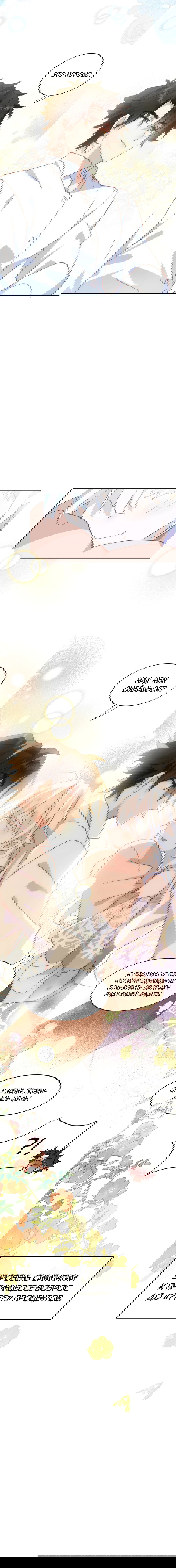 Манга Принцесса не хочет, чтобы её баловали - Глава 24 Страница 45