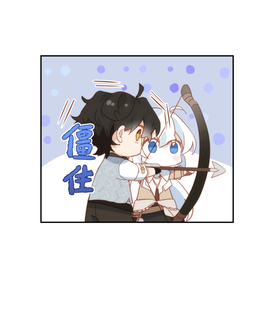 Манга Принцесса не хочет, чтобы её баловали - Глава 23 Страница 31